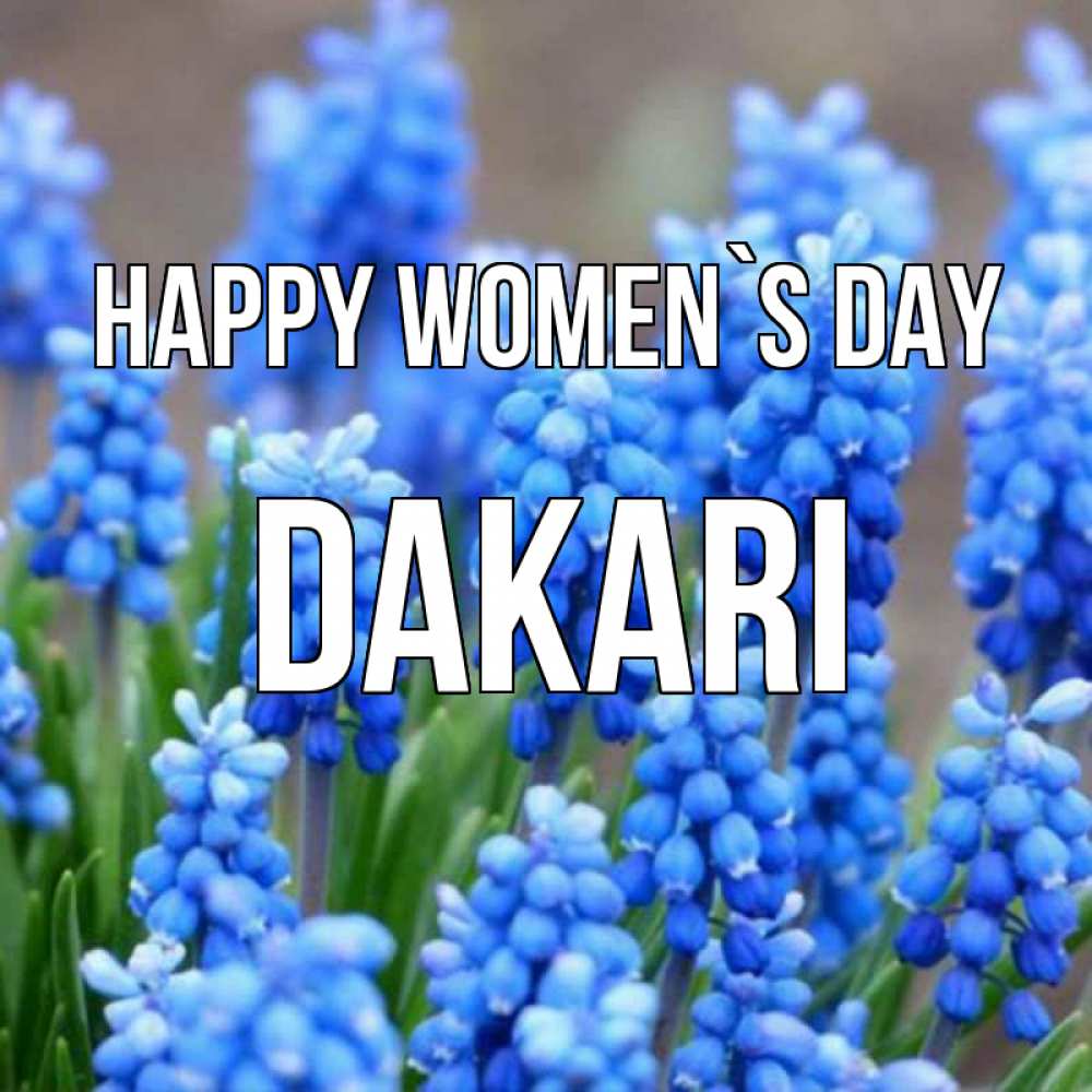 Greetings card с именем, Dakari happy women`s day Поздравительная открытка для женщин с цветами на праздничную дату Greetings with text for free download 